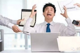 職場壓力與情緒管理