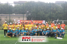 2018年高速科技公司棒球英豪活動(dòng)順利舉辦