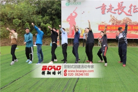 中國南方航空股份有限公司比奇山莊拓展活動圓滿結(jié)束