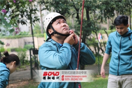 順德中交城投團隊拓展訓(xùn)練活動