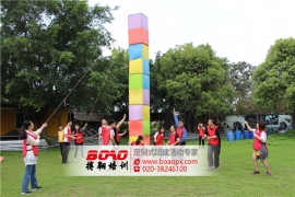 廣州拓展訓(xùn)練可以有效推動(dòng)團(tuán)隊(duì)的活力