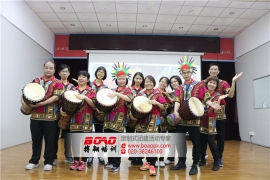 中山廣發(fā)零售條線非洲鼓團(tuán)隊(duì)樂章