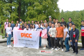 人保財(cái)險(xiǎn)開發(fā)區(qū)支公司鼎湖山七星巖拓展團(tuán)建活動(dòng)